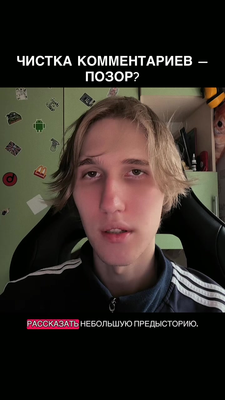 @я леша алексей