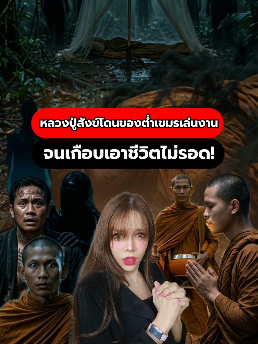 @โกดังพิศวง