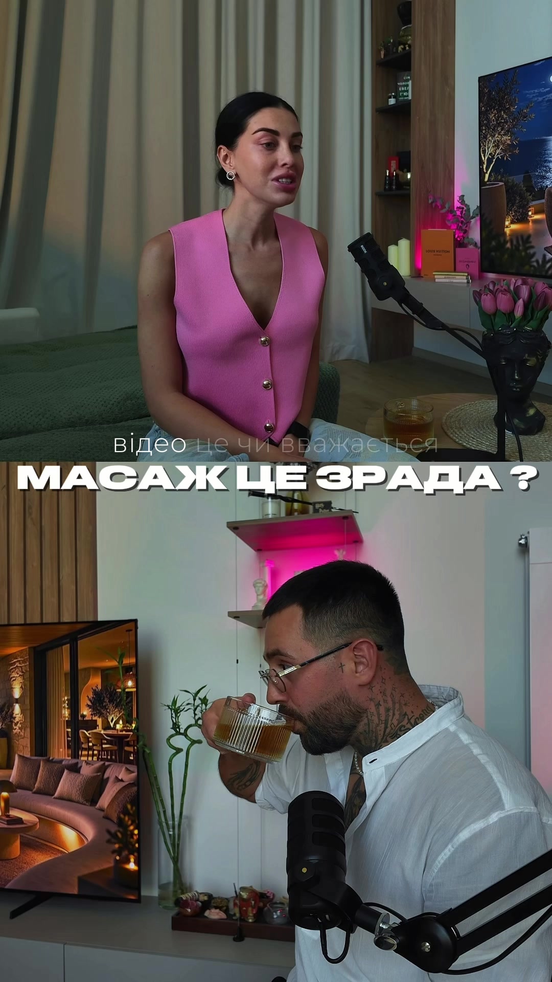 @Leon13_levitan23 1нст