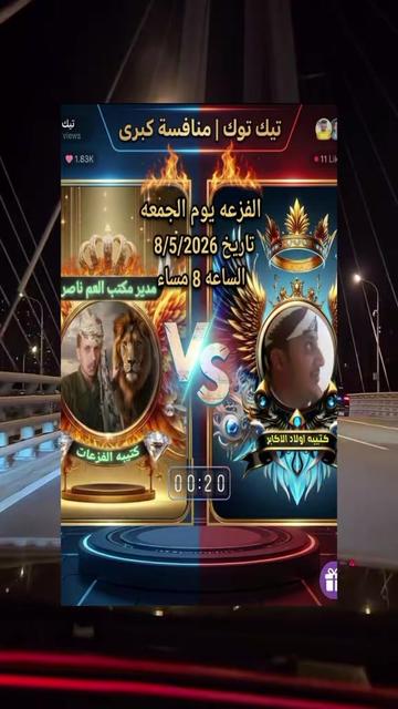 @اسٰډ الٖصحَٖرٍا۽الٰٖ۬ێمانٰٰ۬ێ