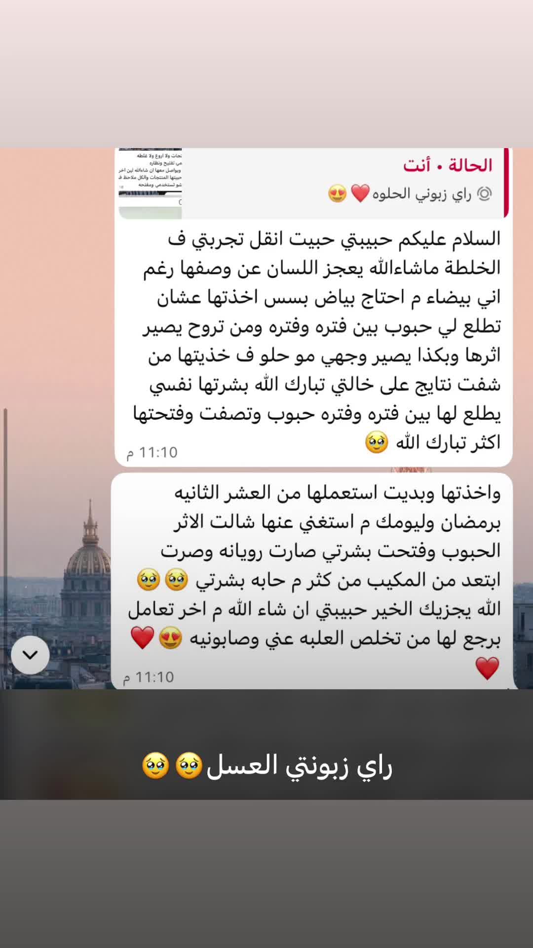 @@دلع نفسك 2022