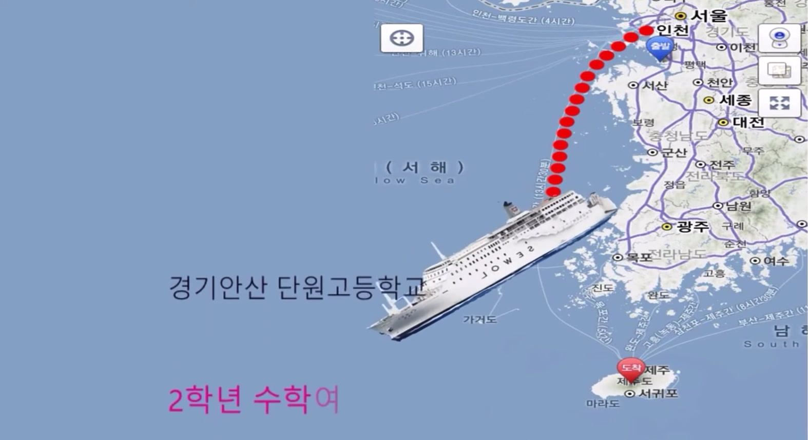 @세월호 비극🎗️
