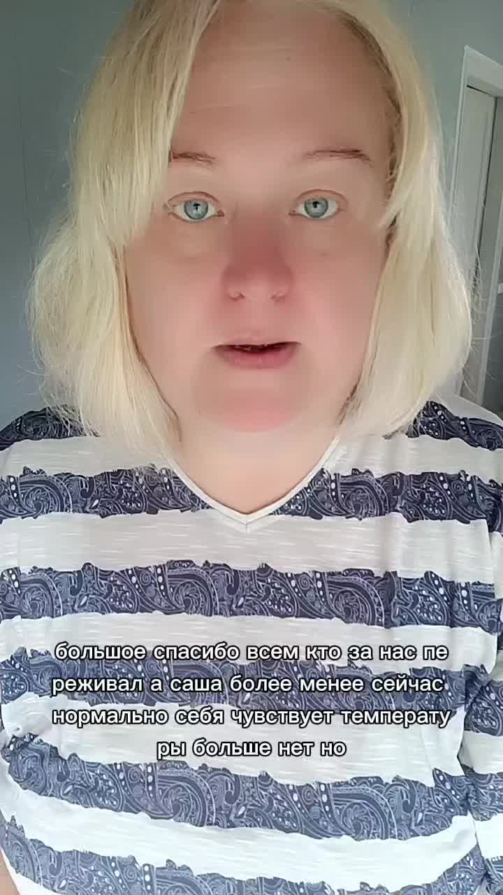 @ВераСаша2025