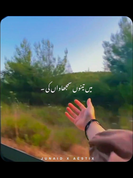 @𝙅𝙐𝙉𝘼𝙄𝘿 𝙓 𝘼𝙀𝙎𝙏𝙄𝙓
