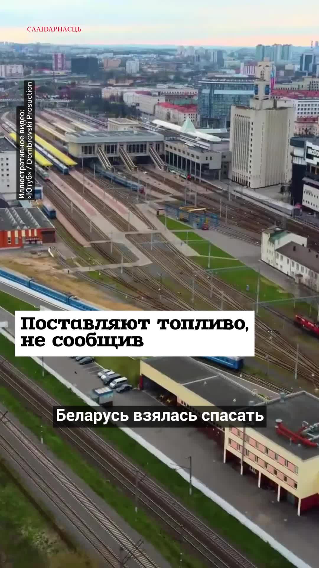 @Салідарнасць (gazetaby)