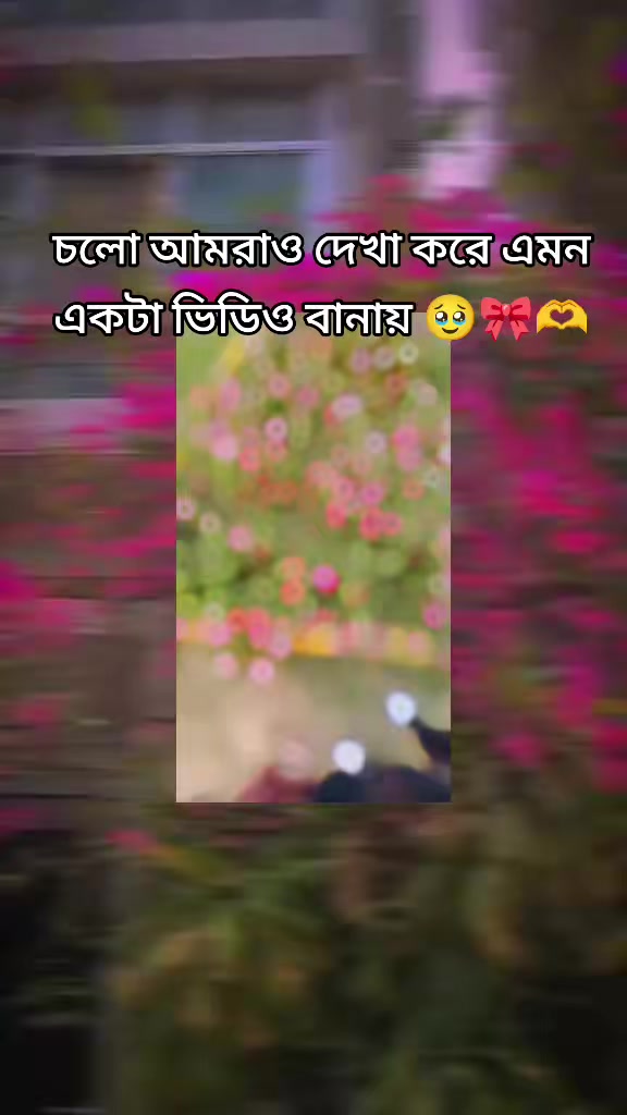 @😘সাকিবের _শাঁকচুন্নি 🧟♀️🧟