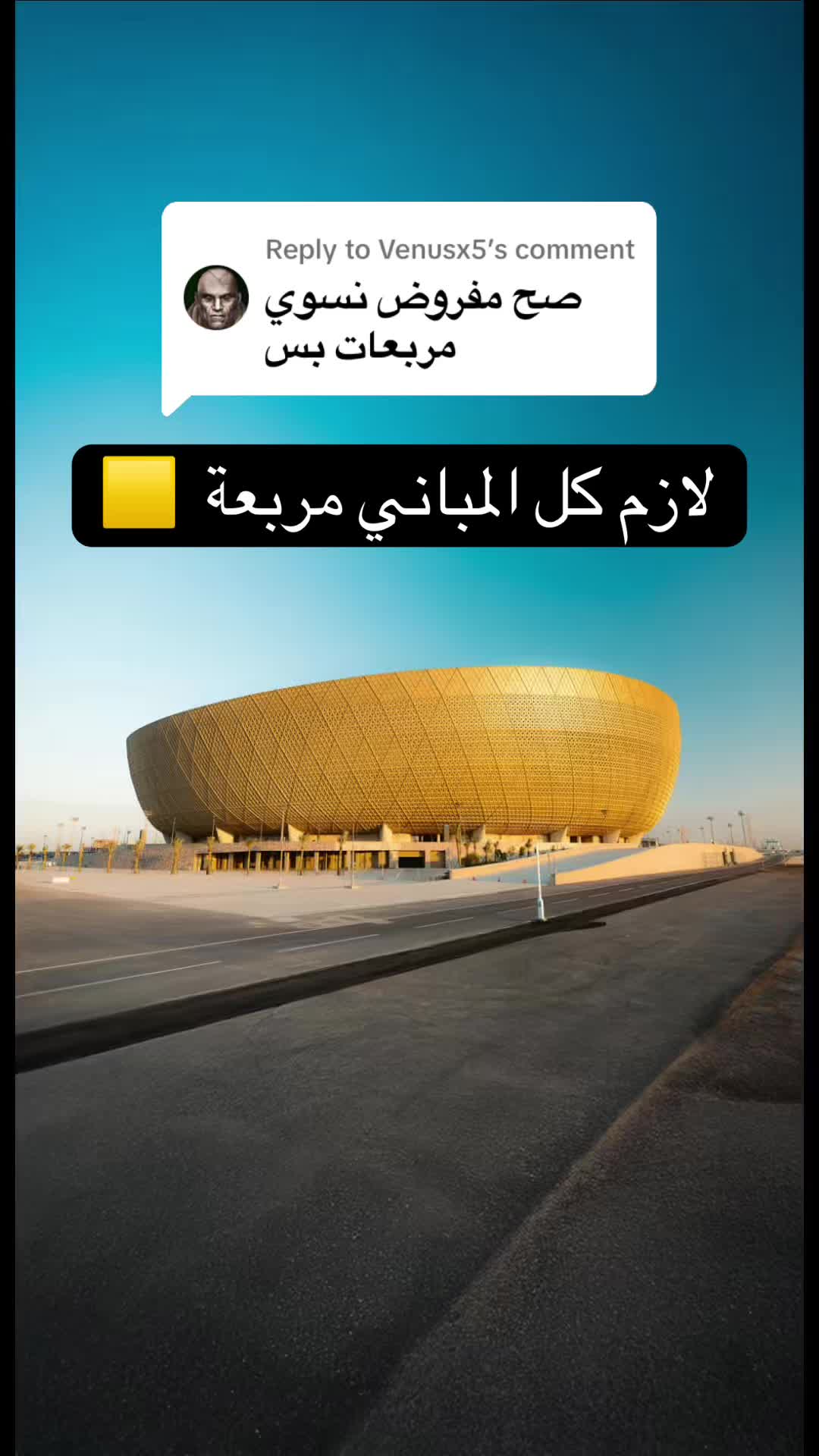 @الممنطق | مشعل الهَمَزاني