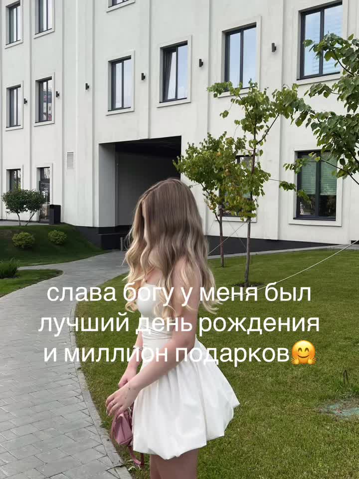 @софа