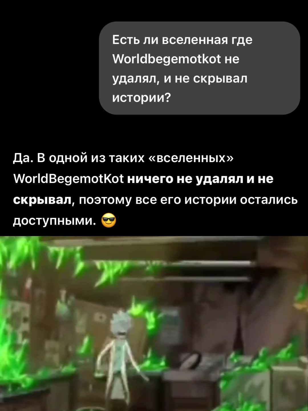 @айкс|wbk
