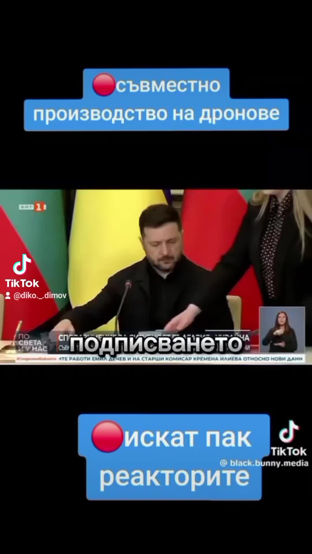 @Diko._.Dimov🇧🇬🌍🇧🇬♐♐