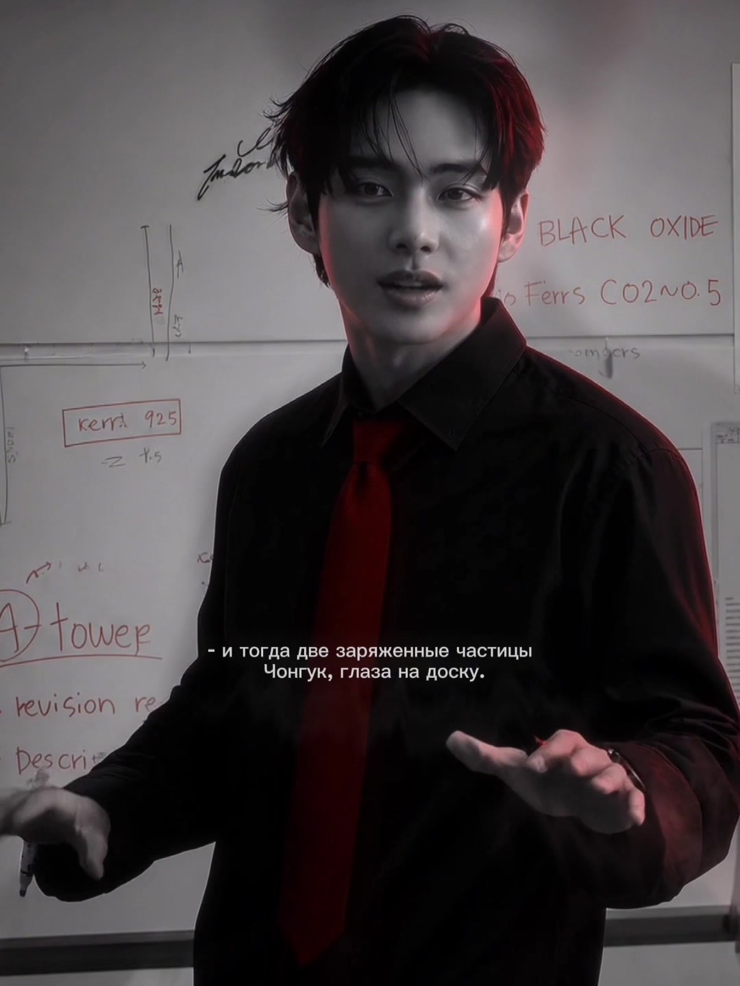 @judge of lust