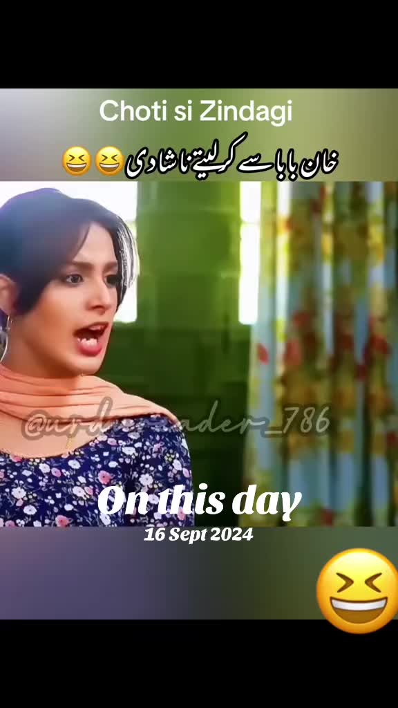 @urdureader_786