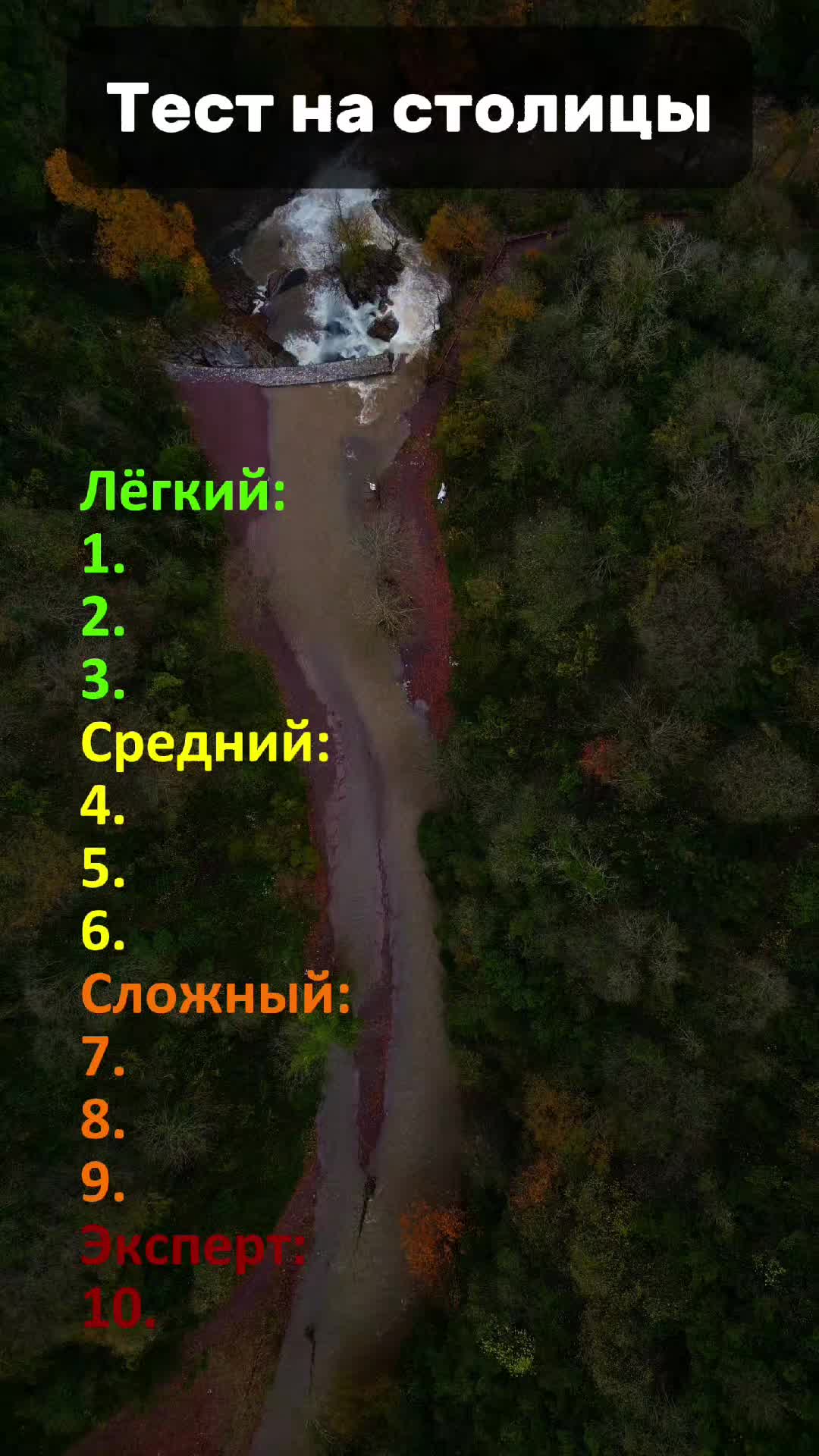 @Цікаві історії 18+