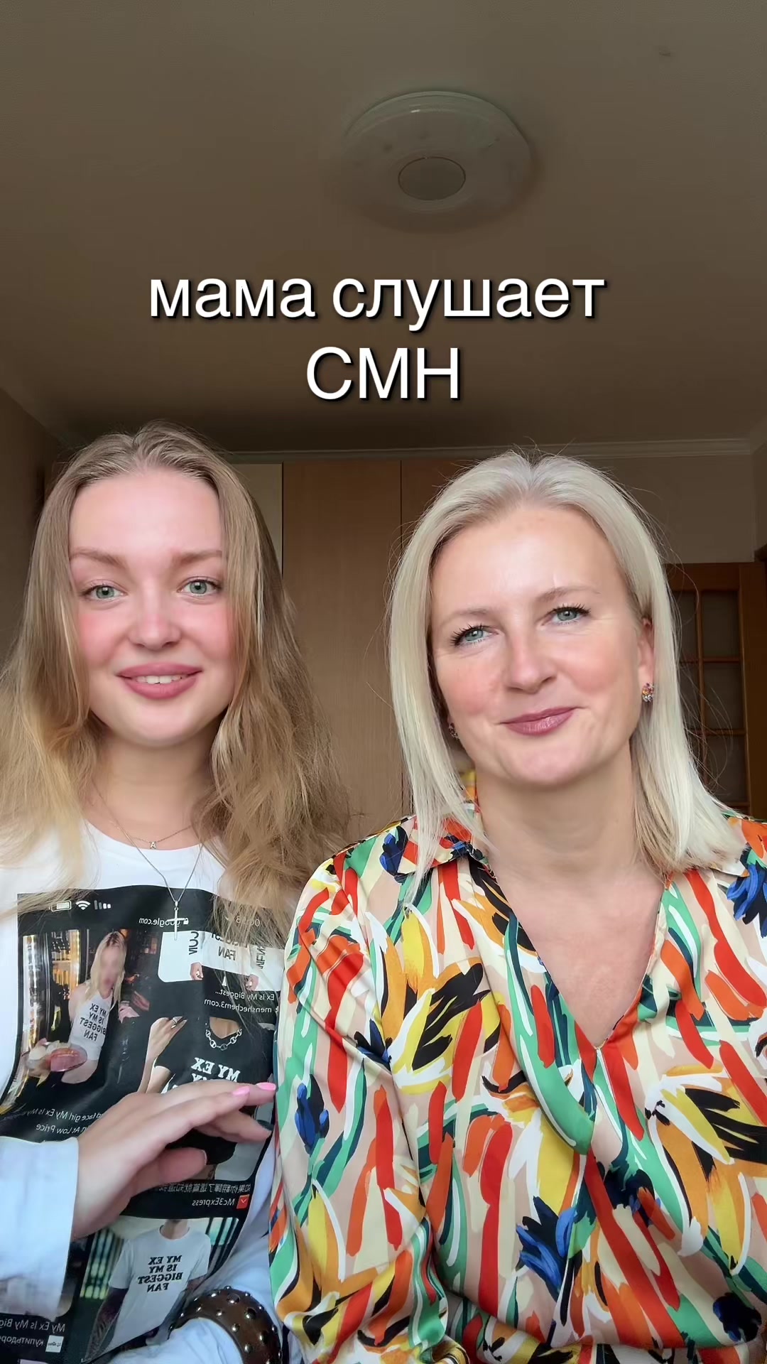 @алинчик