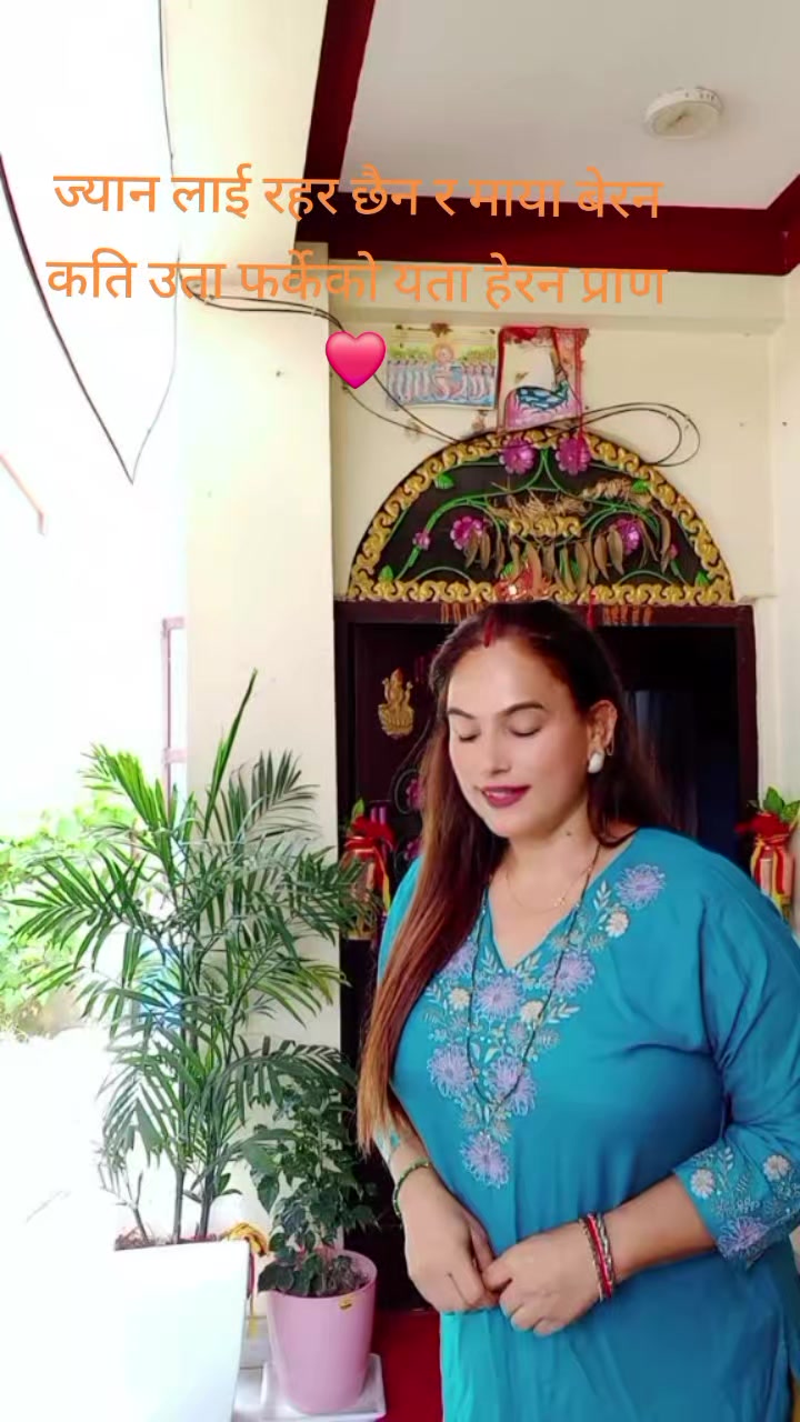 @Sita Bhusal