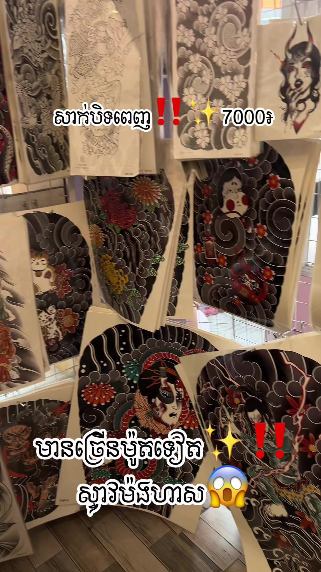 @Victoria&rsquo;s Boutique