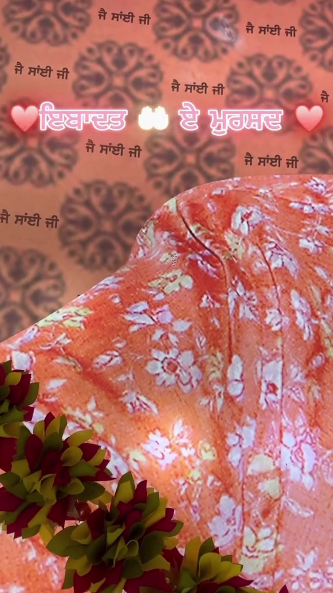 @Darbarsai_ji786