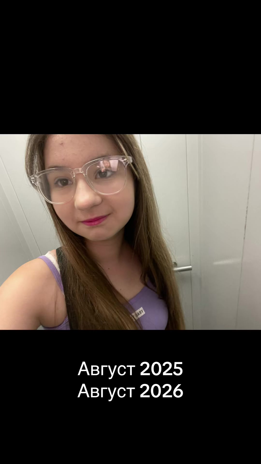 @Миля