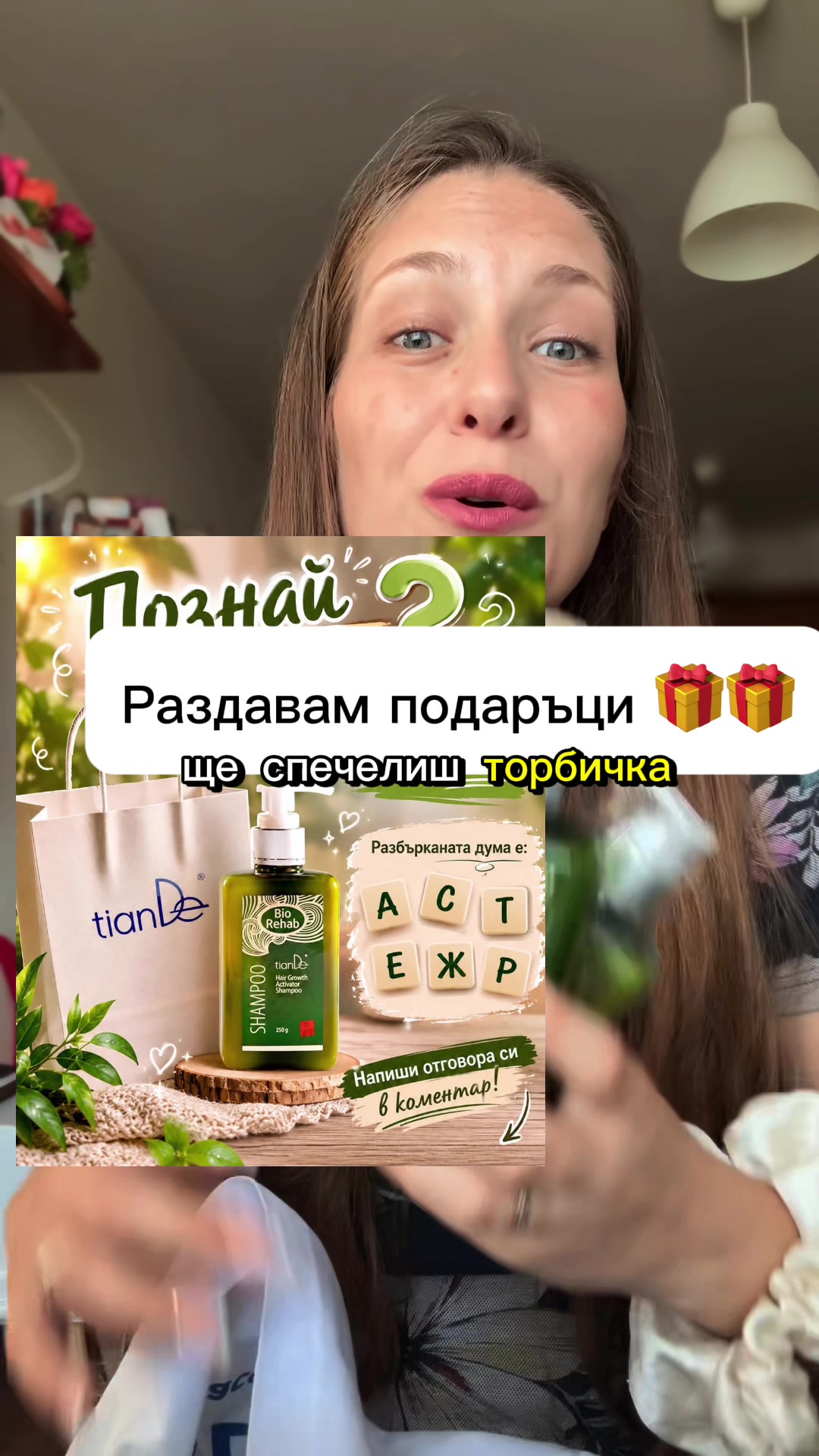 @✨Гергана Петрова✨ Beauty
