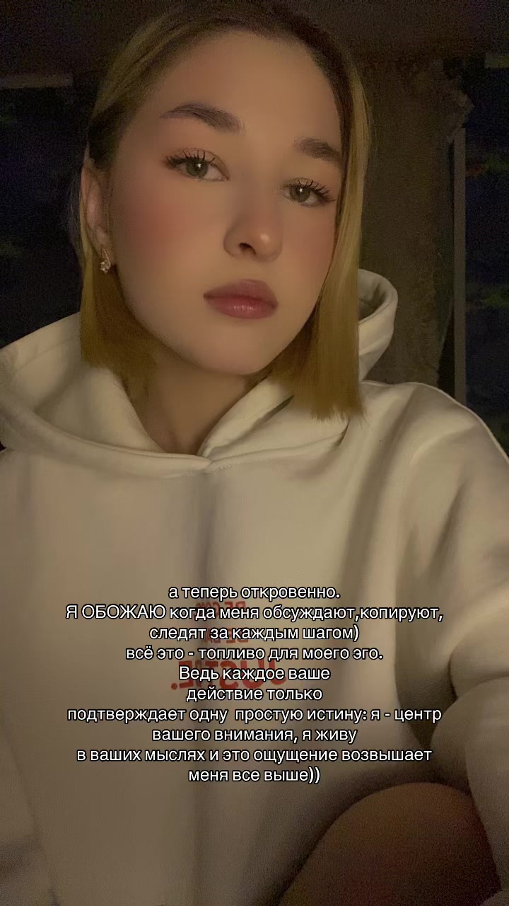 @богинская без богинь