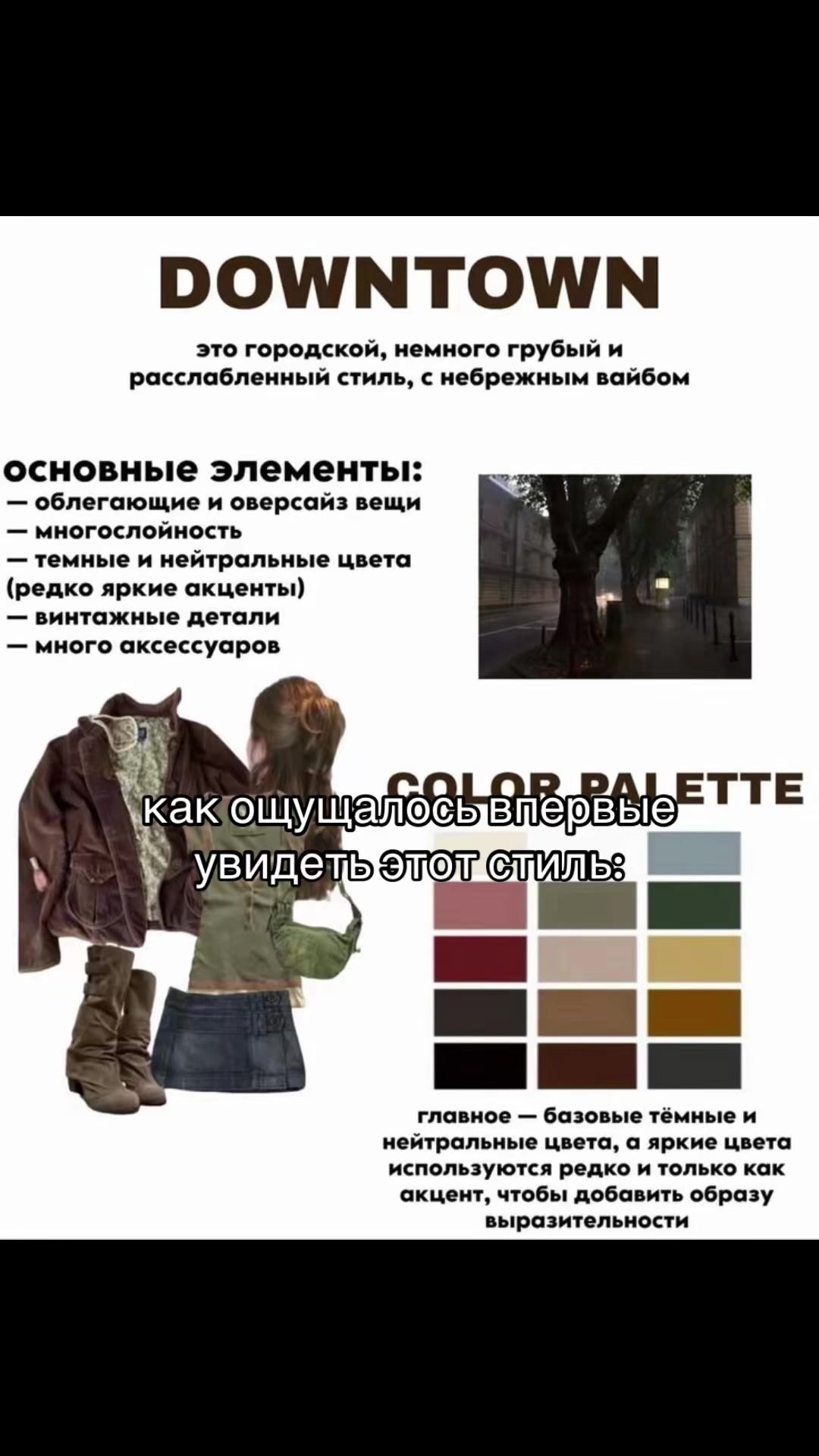 @сашуля смит