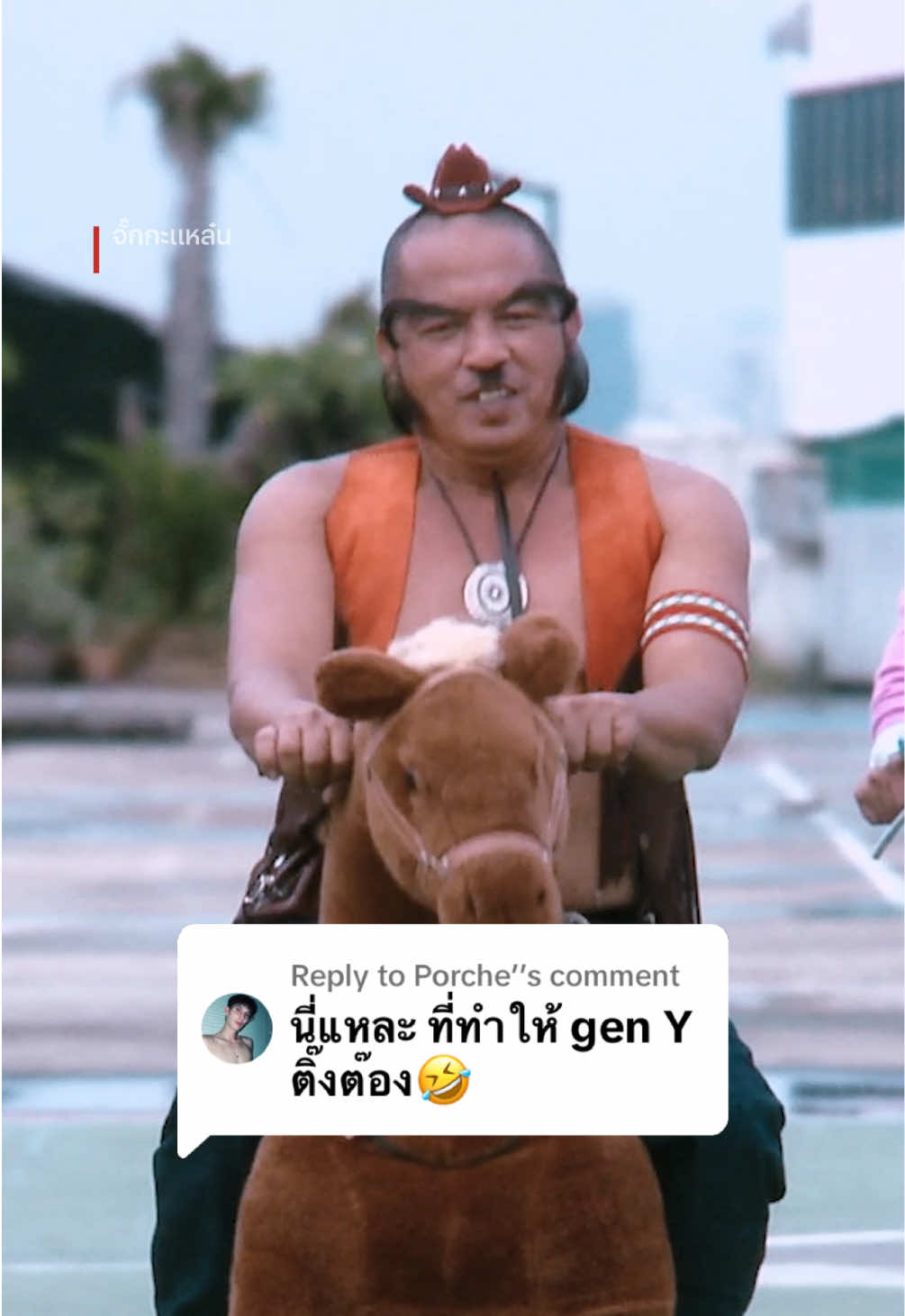 @Netflix Thailand
