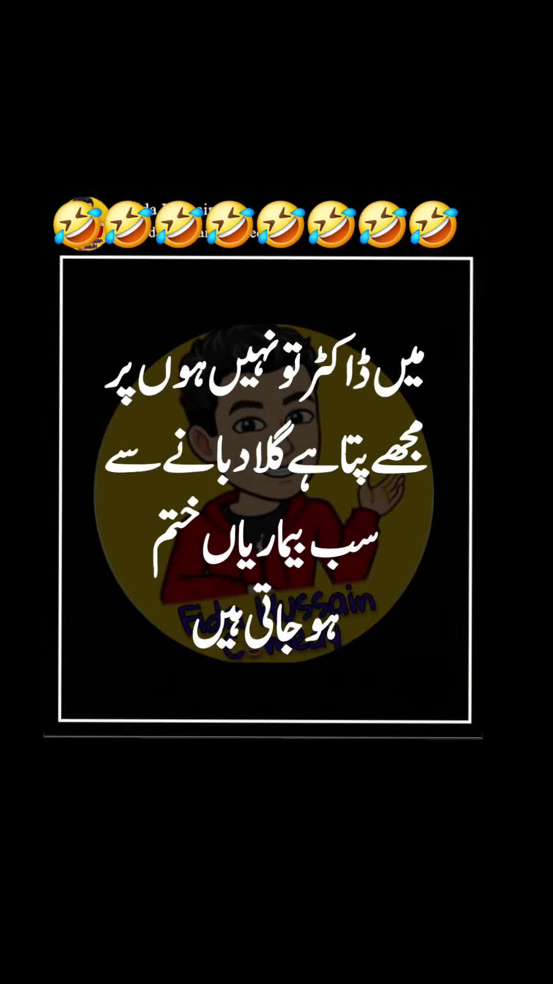 @🌹MeEm jEe SHeIkH میم جی 🌹Uk