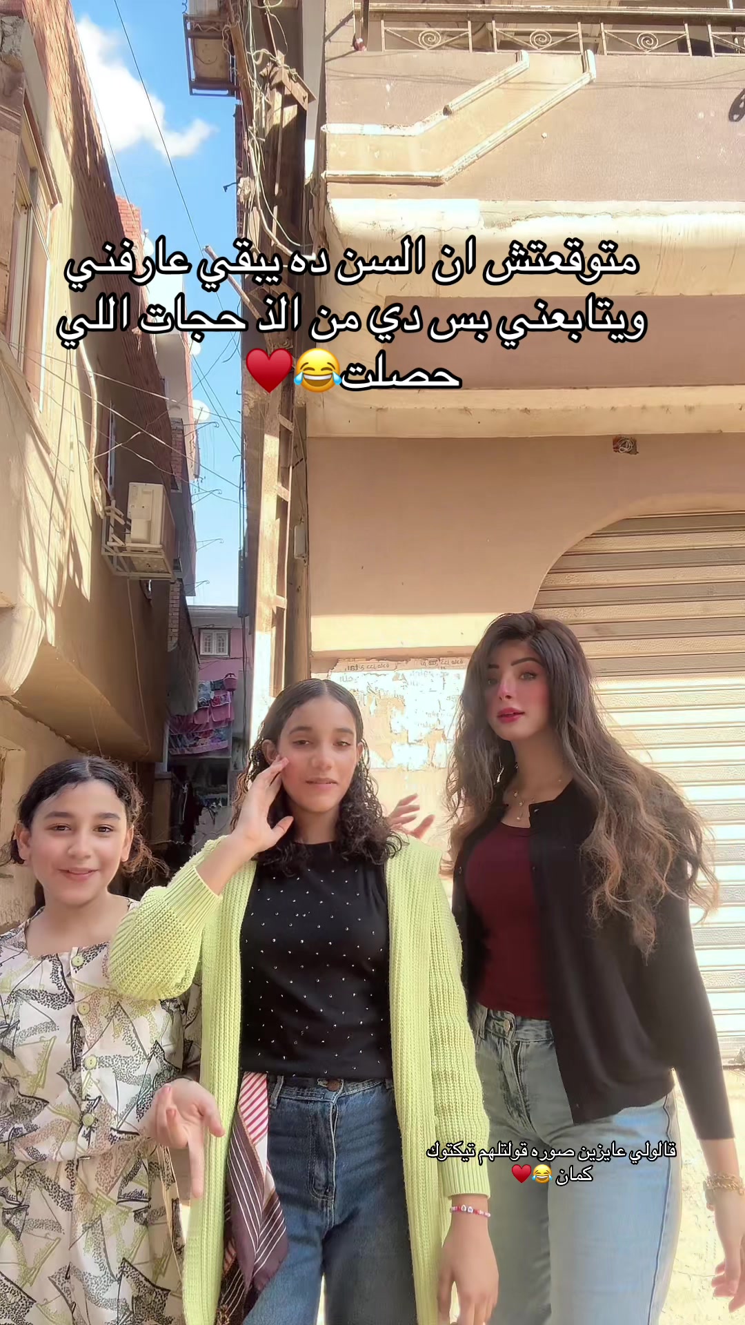@Dt.dyna.mahmoud