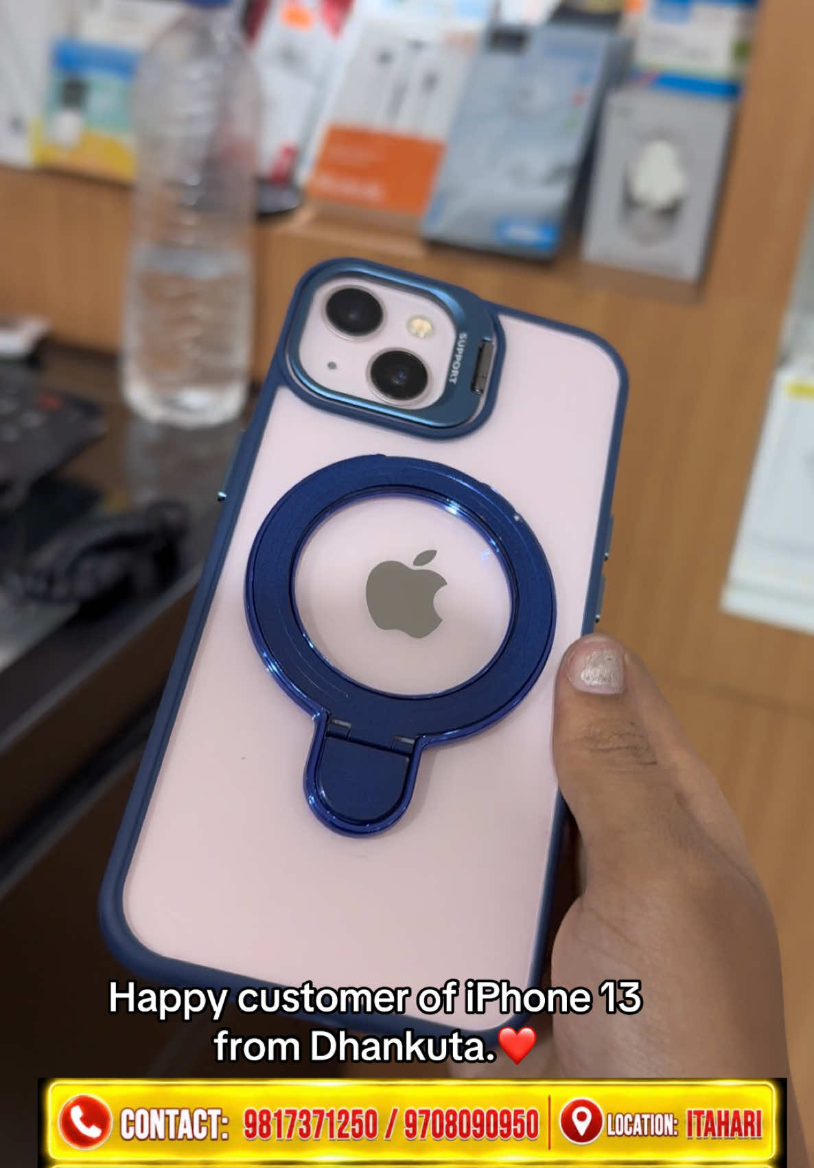 @ramailo mobile itahari✅️📲