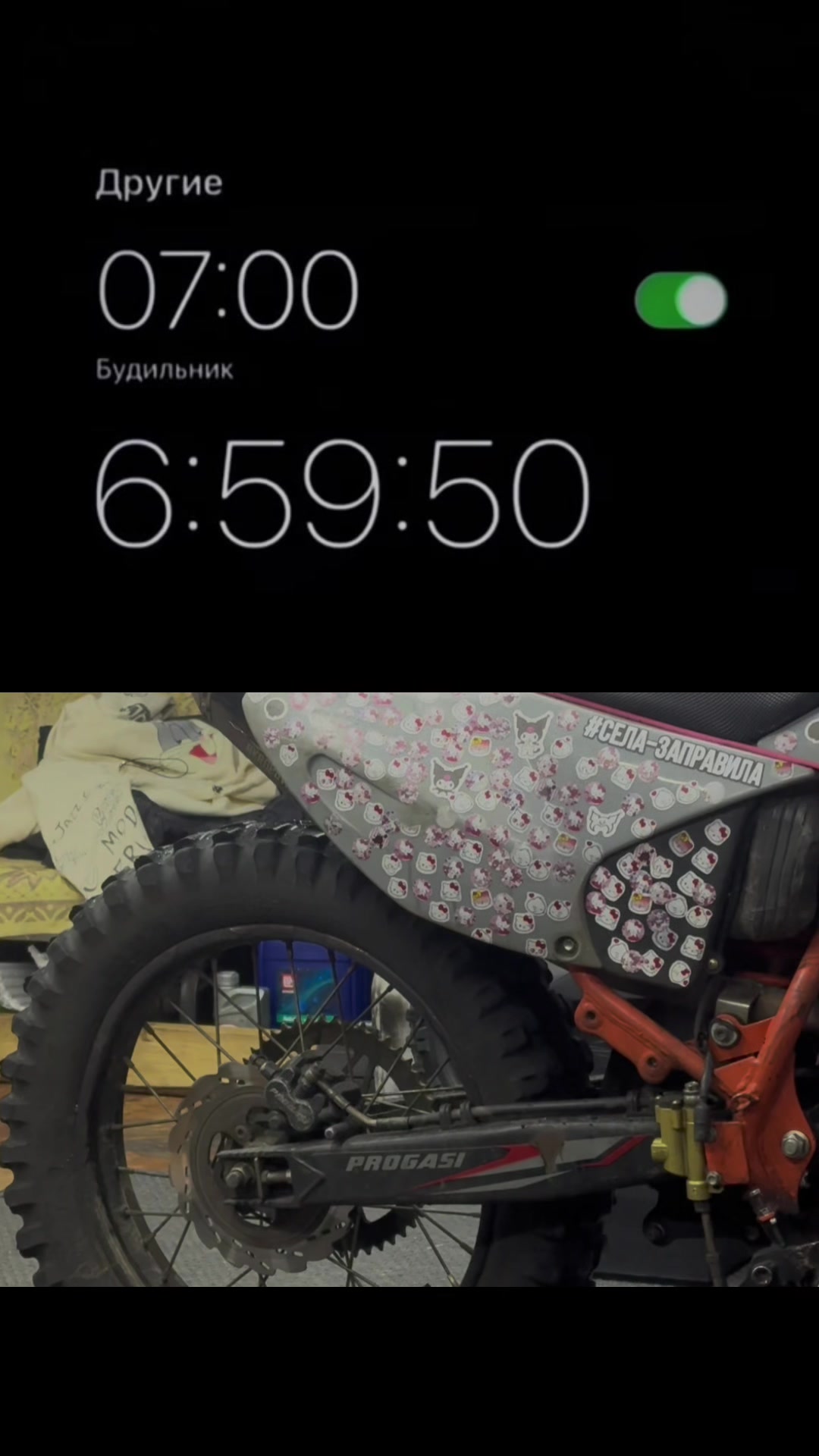 @Progawood