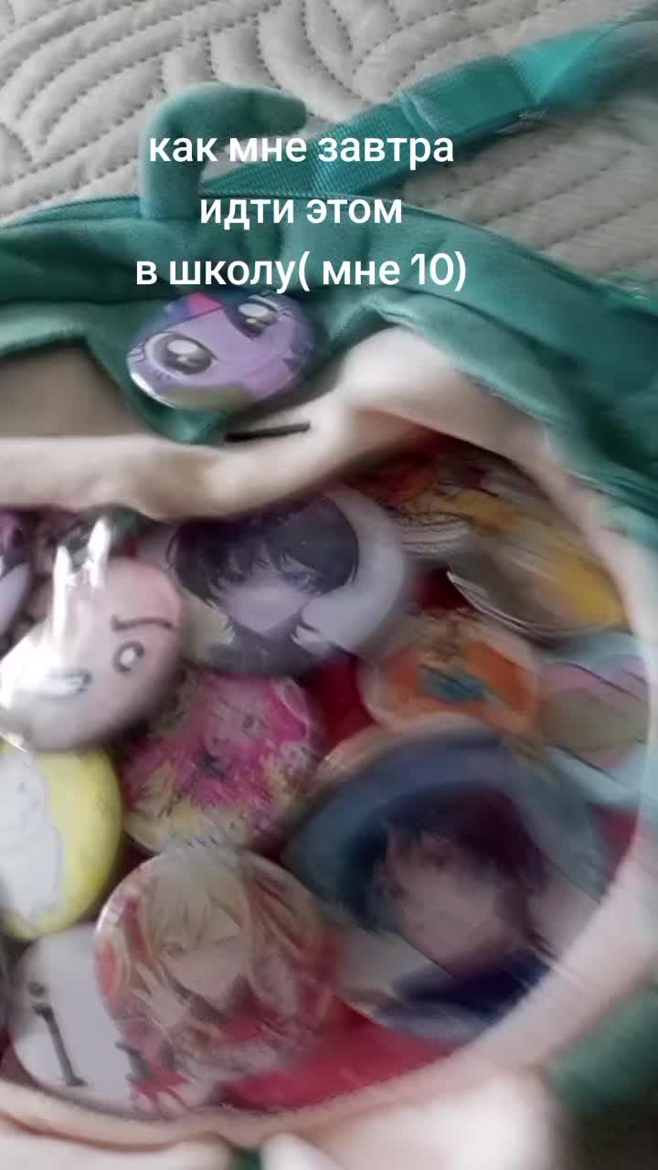 @&deg;&bull;<^-.[мэра].-^>&bull;&deg;