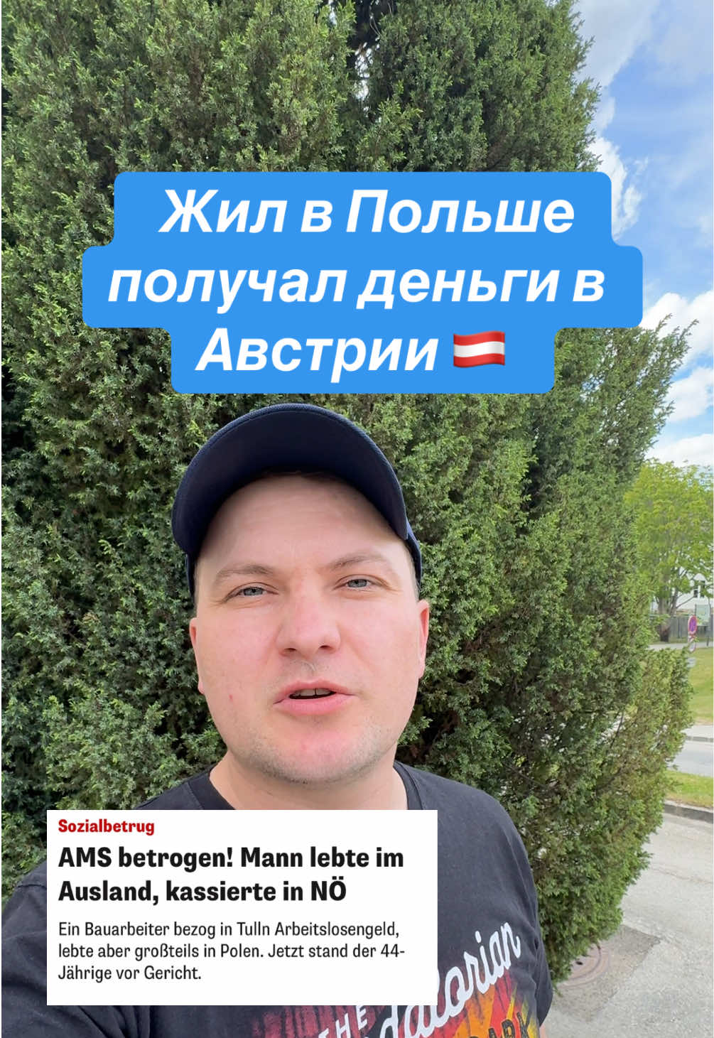 @Жизнь в Австрии 🇦🇹 | MRPL