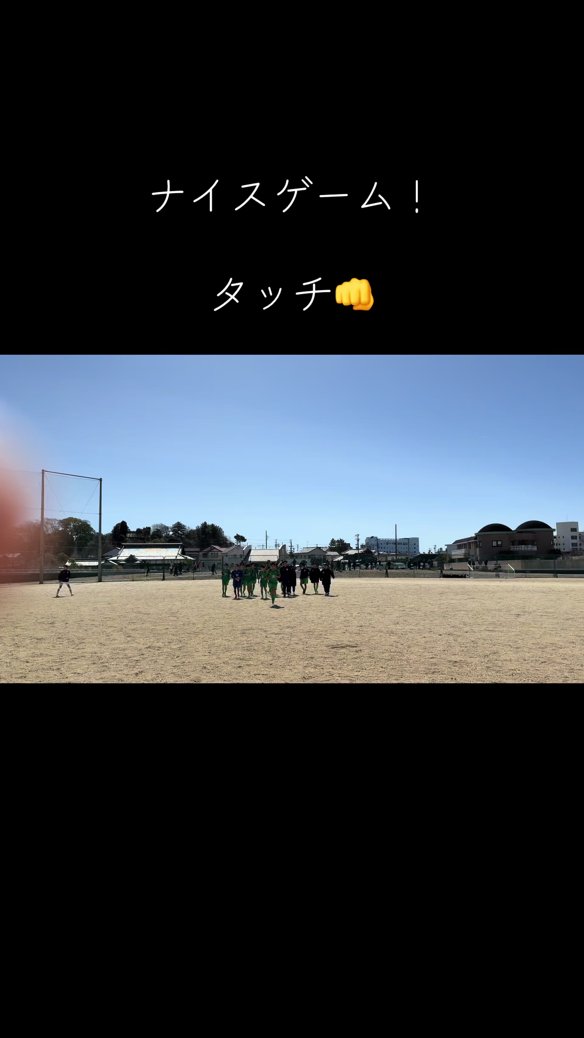 @高浜FC