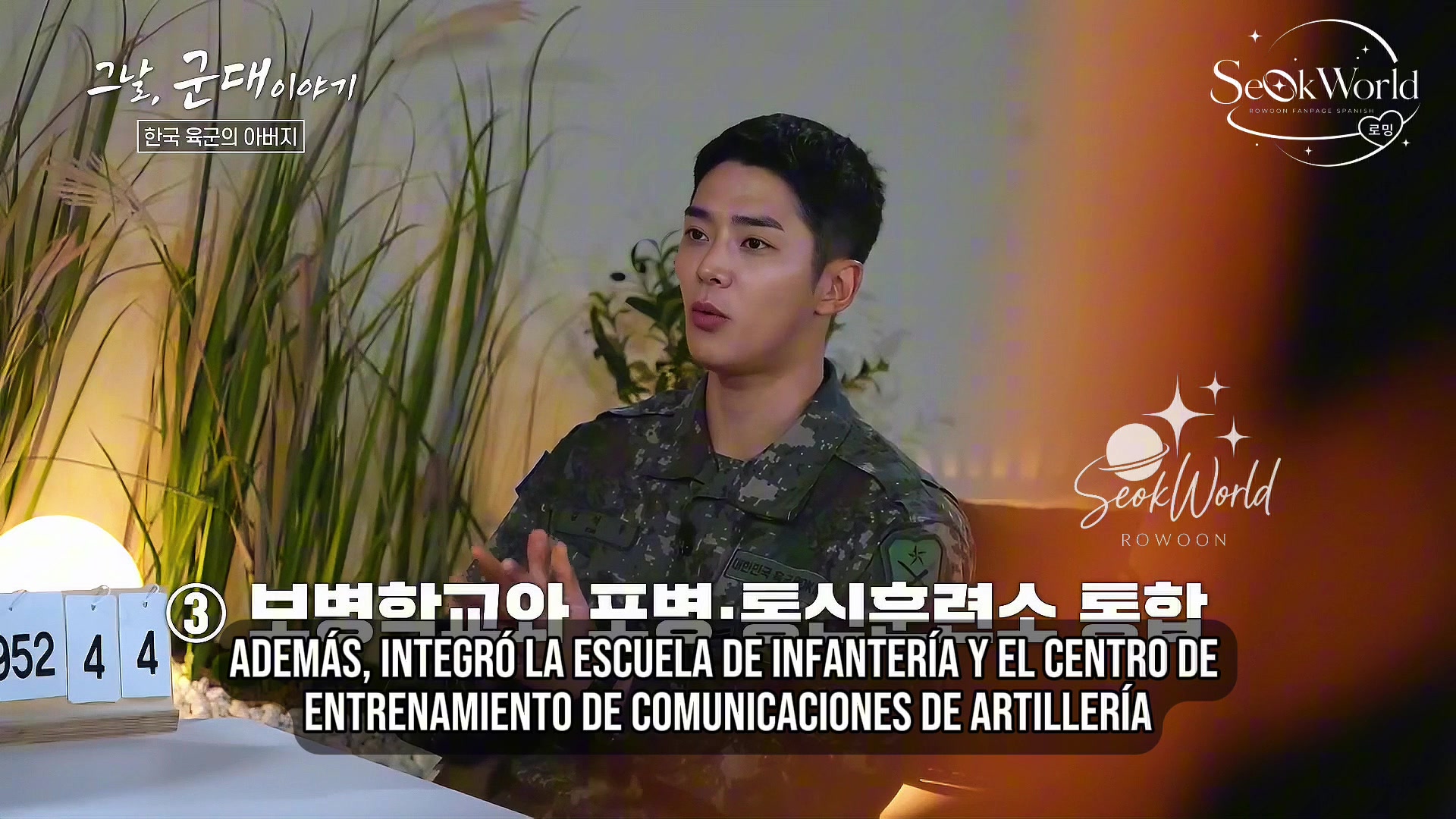 @SeokWorld_Rowoon