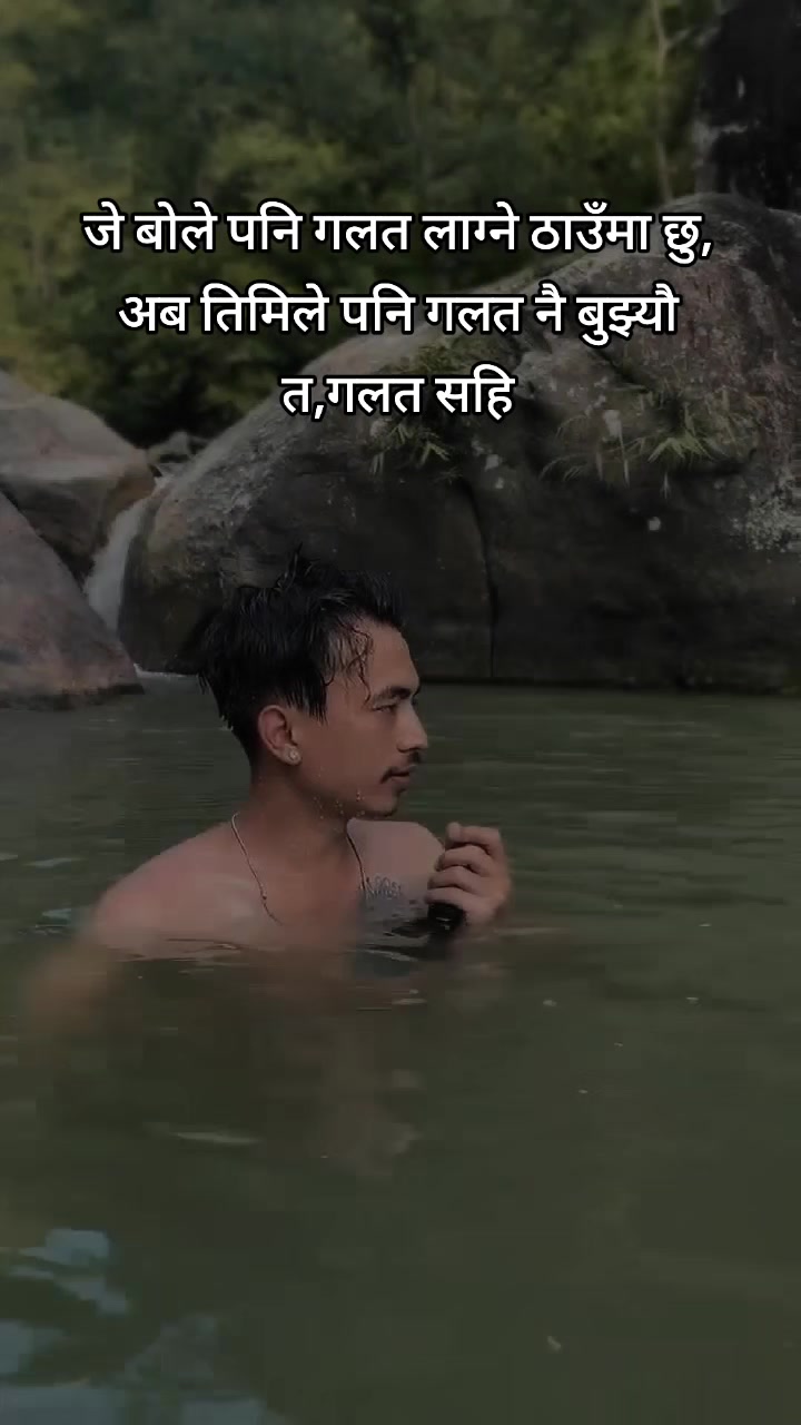 @Pradeep Tamang
