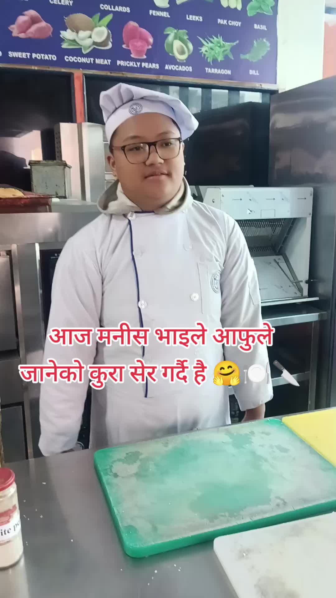@jitu.rahun magar