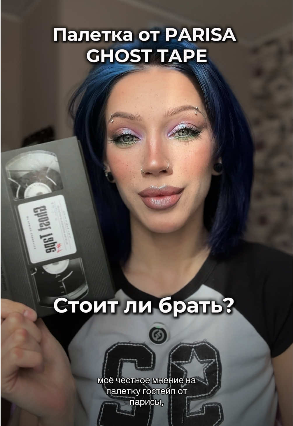 @Ди расскажи