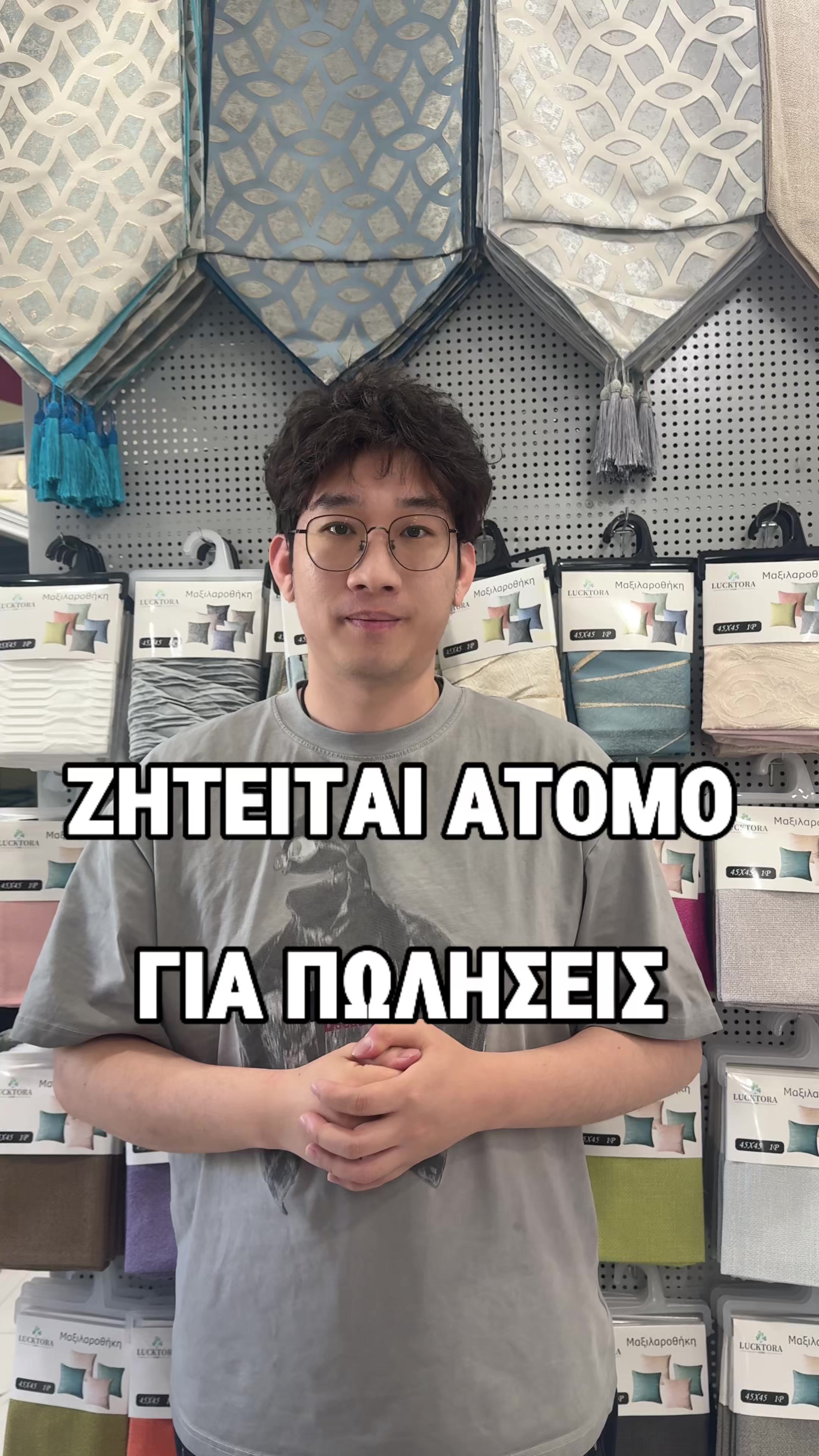 @LUCKTORA | &Lambda;&epsilon;&upsilon;&kappa;ά &Epsilon;ί&delta;&eta;