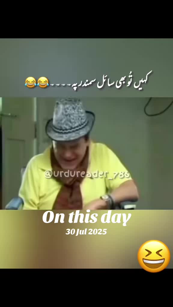@urdureader_786