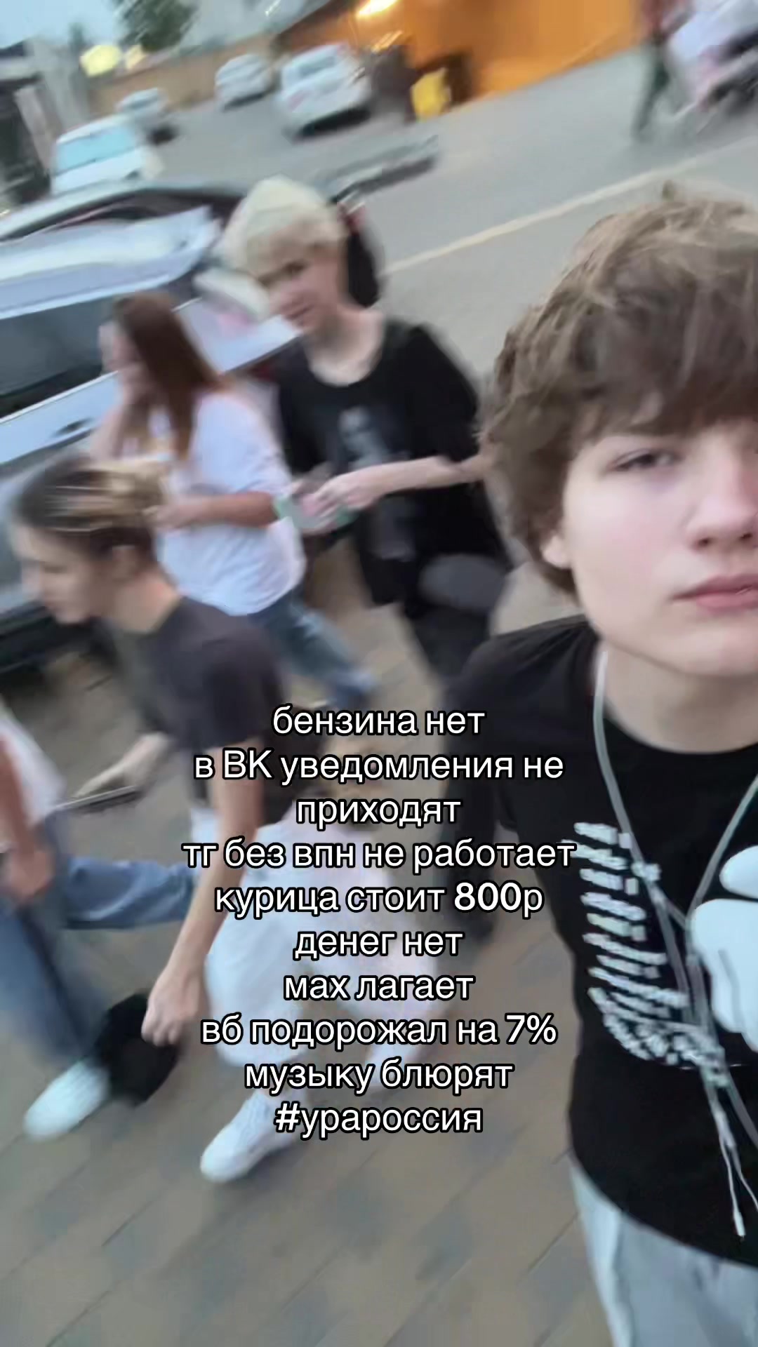 @Дороф