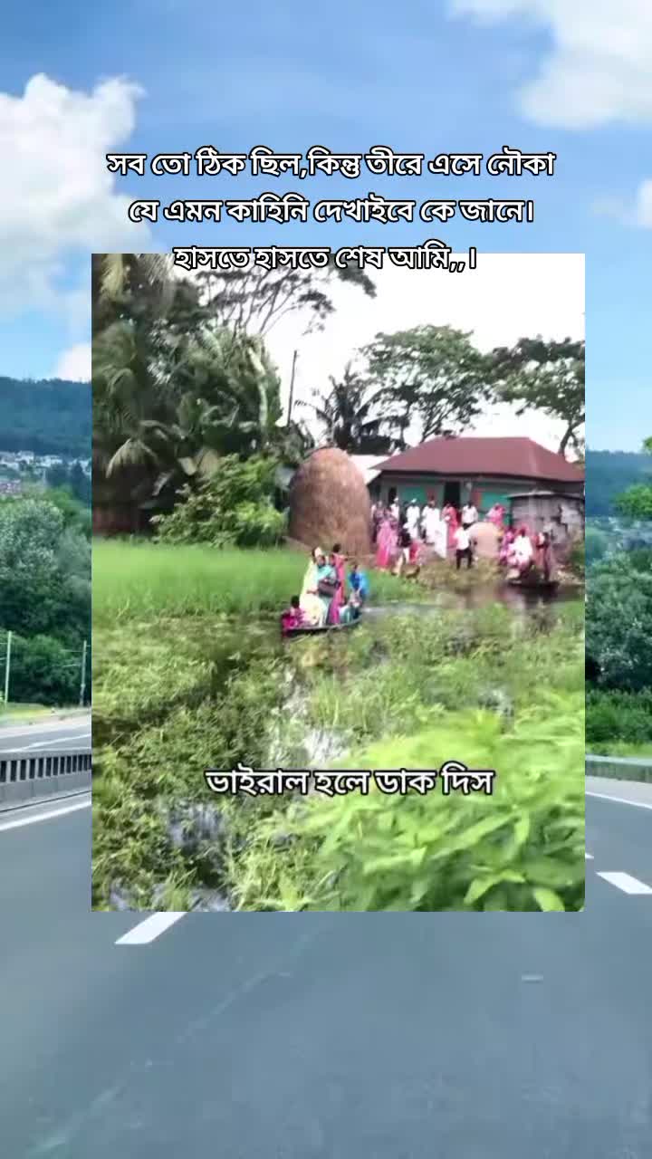 @🍁.🌿~সুবাসিনী ≈📝.📚