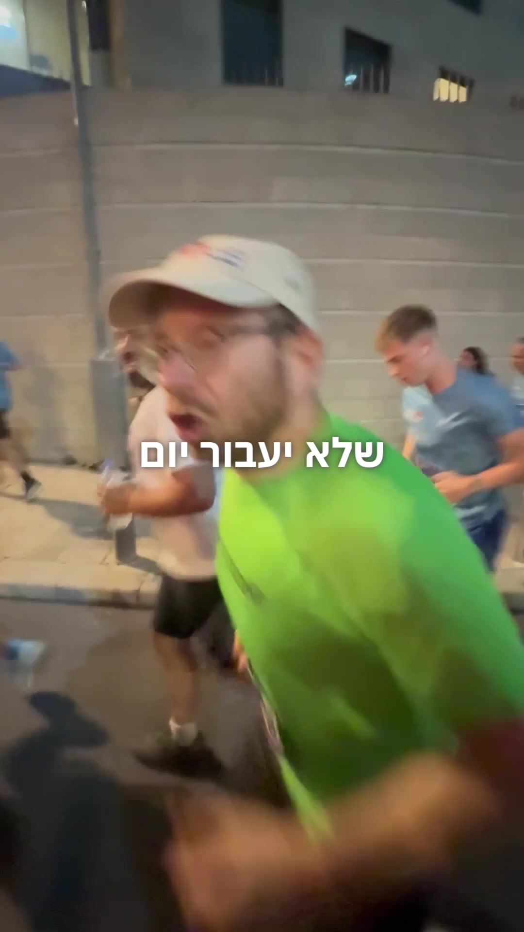 @רום היחפן