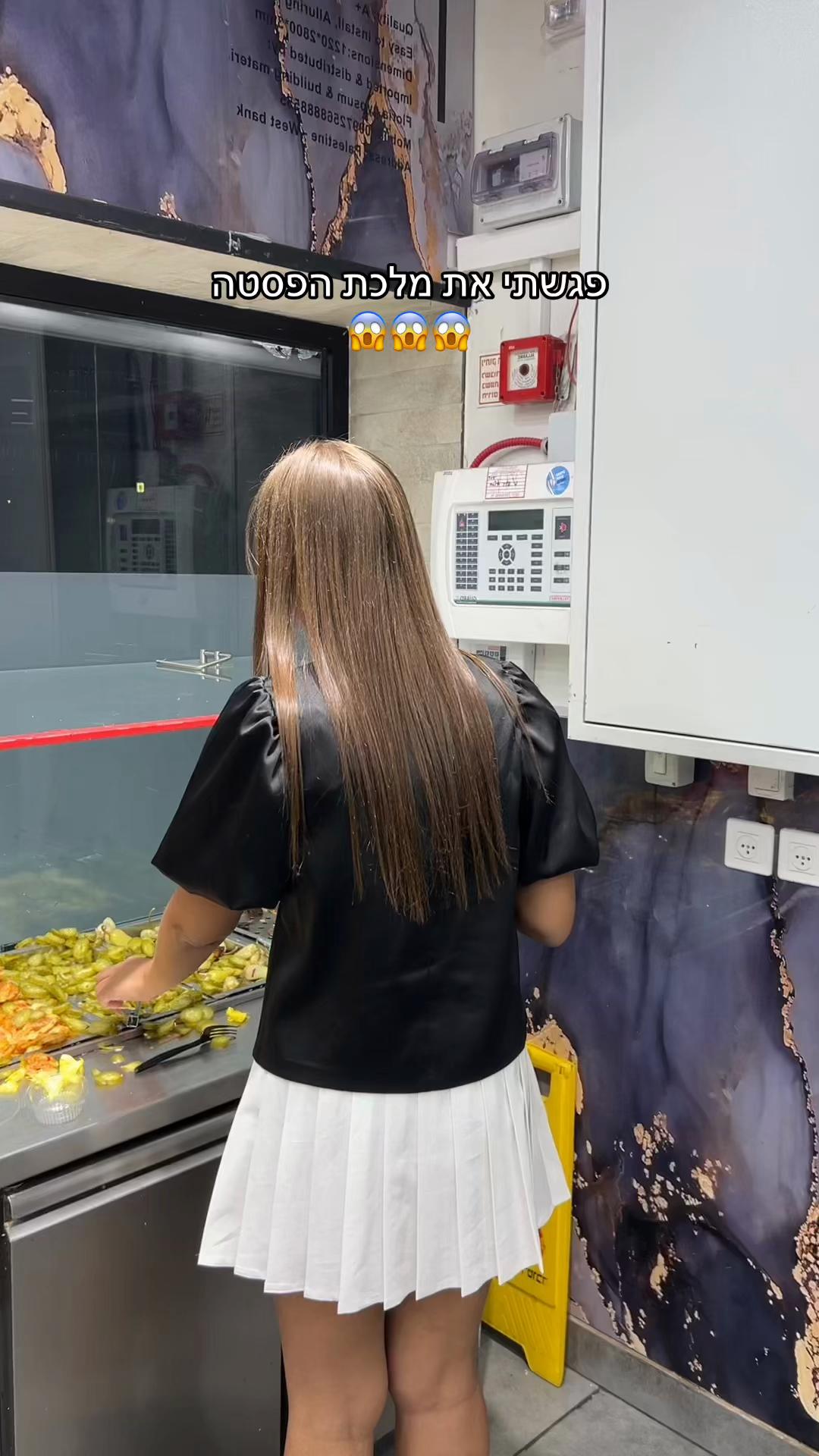 @רעיה