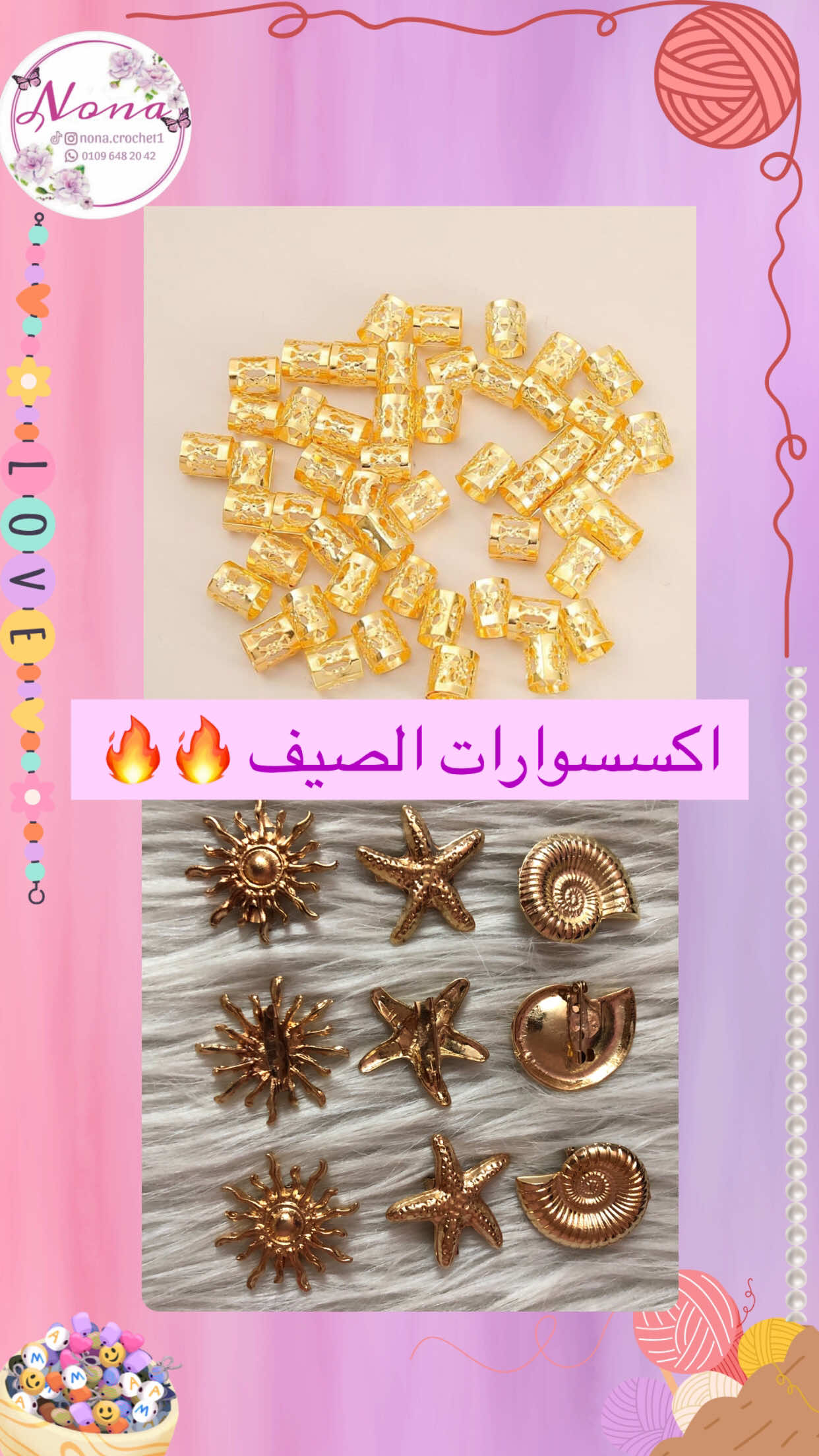 @Nona.crochet1