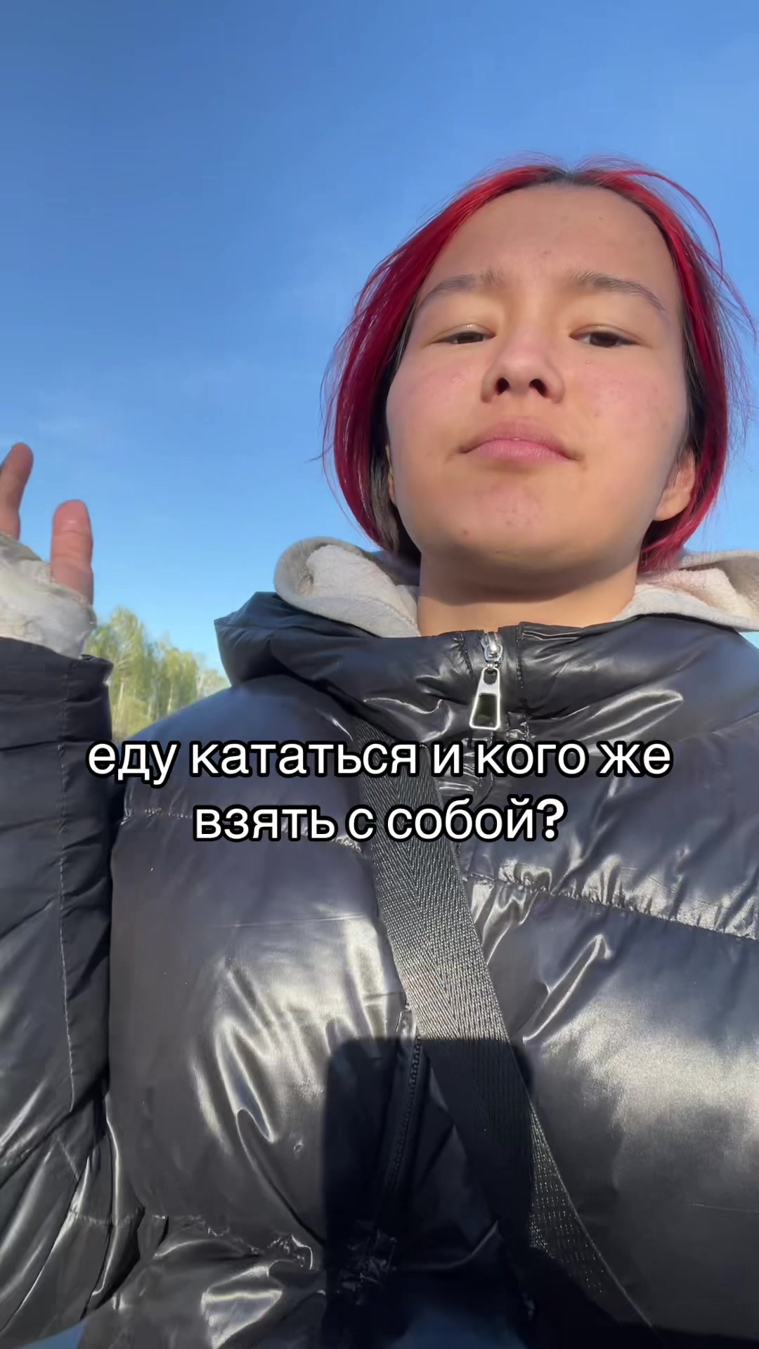 @кариша
