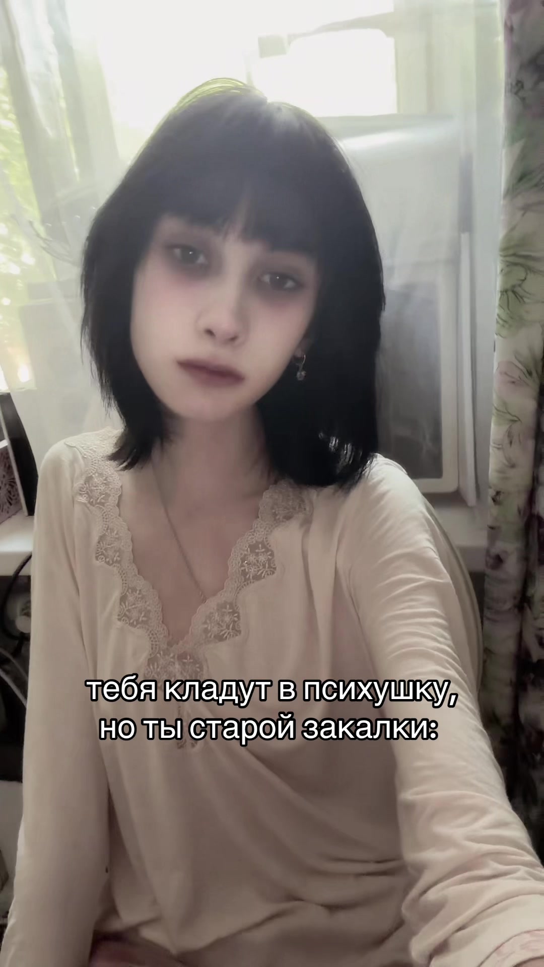 @тгк: сонный паралич