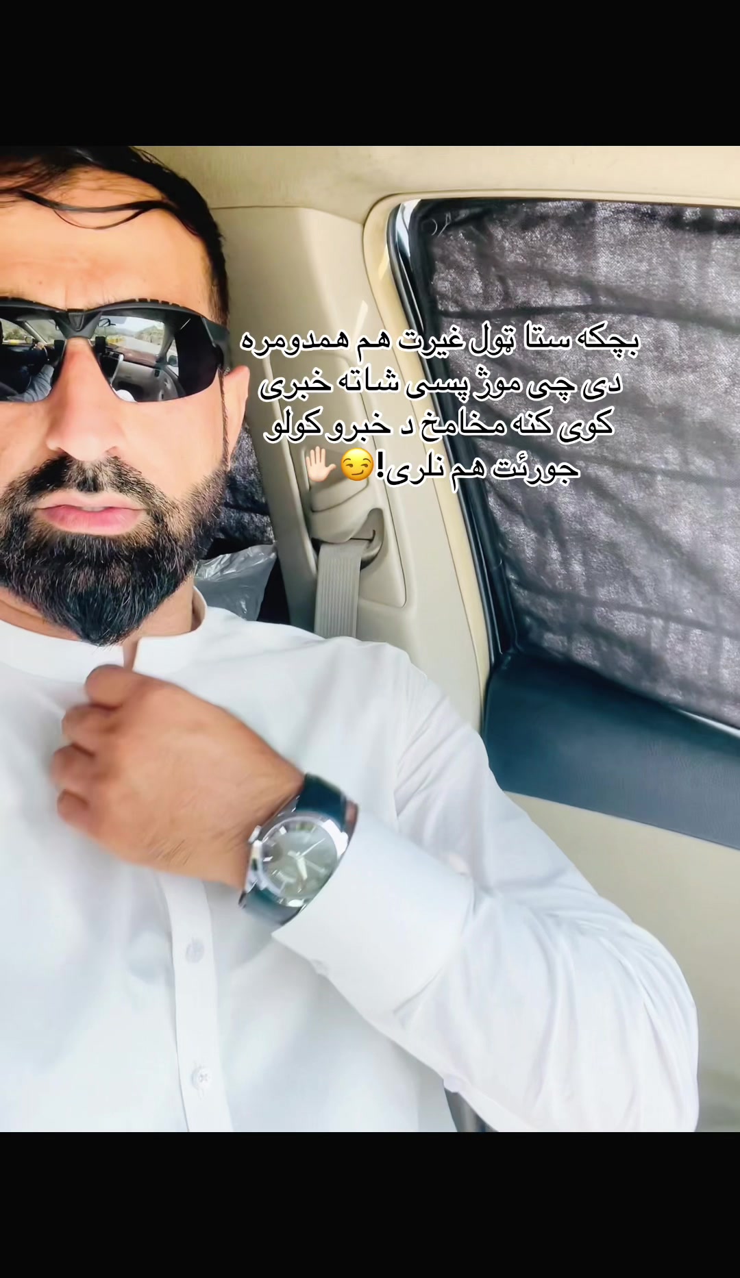 @Son of pukhtoon 🥀🫶