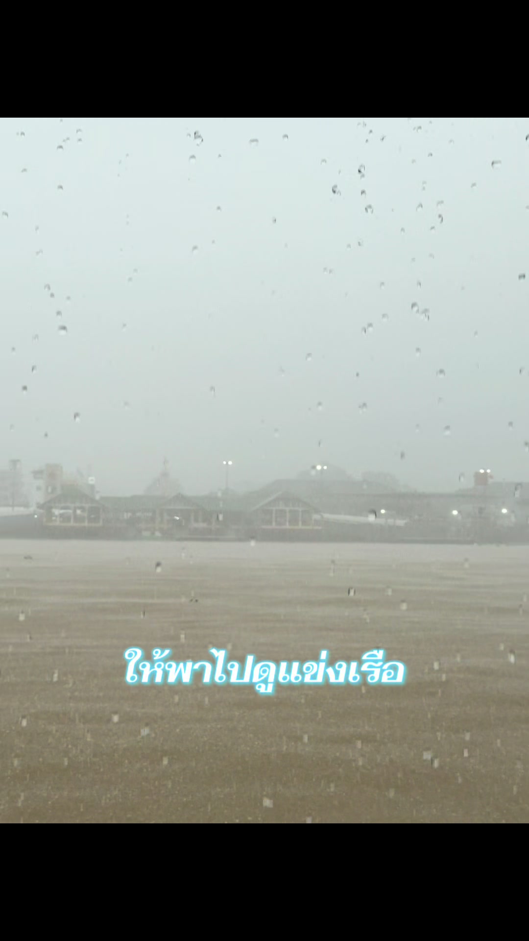 @แม่จูน