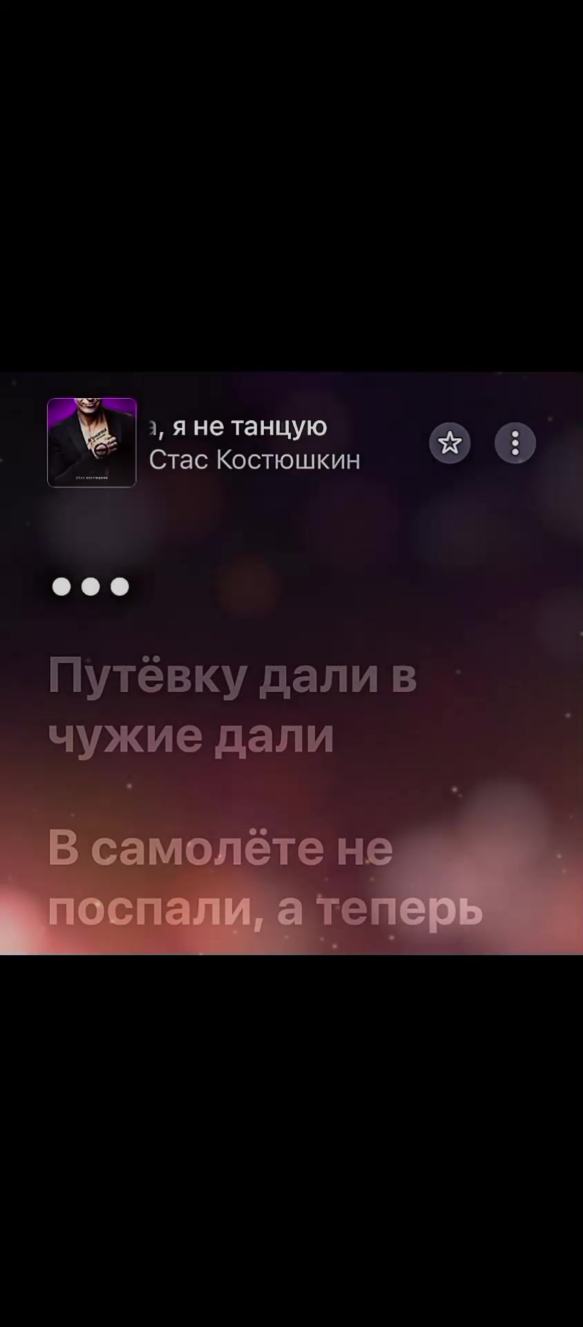 @music
