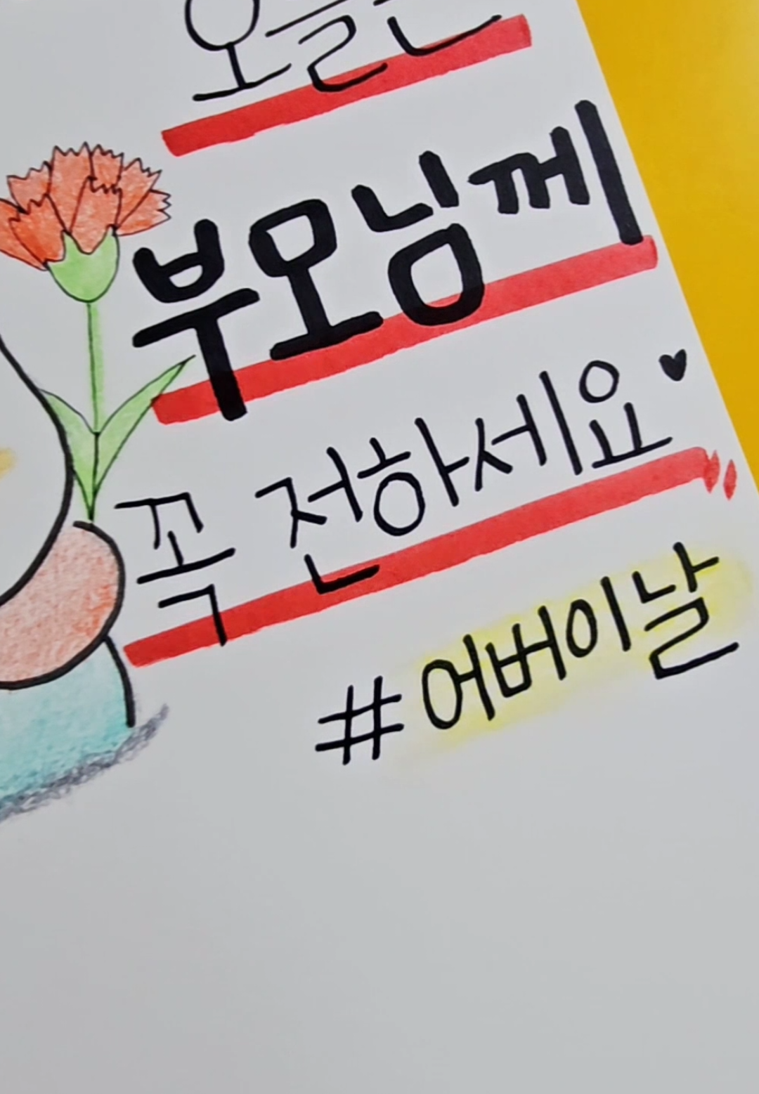 @인생팁